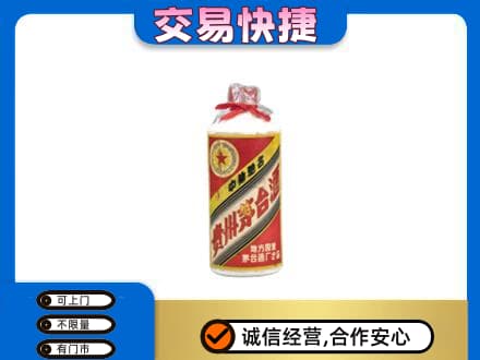 桂林市兴安回收地方国营茅台酒