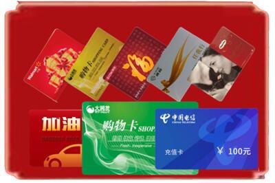 桂林市兴安烟酒回收充值卡.jpg